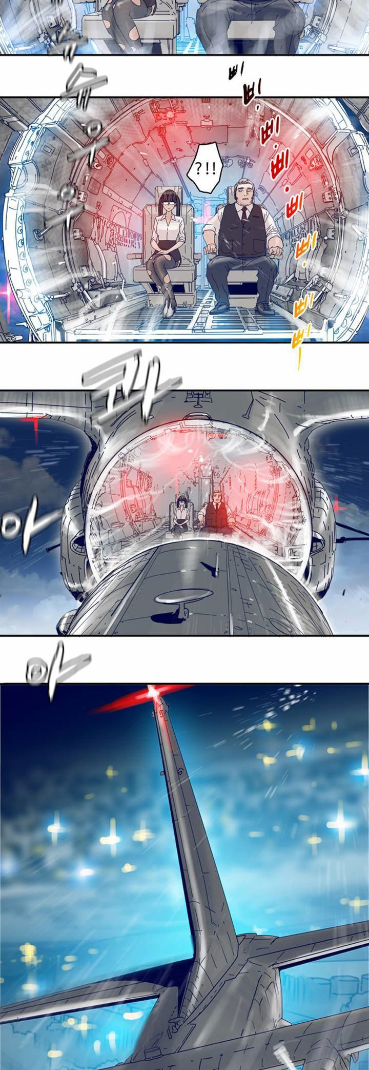 Halaman 35 dari Blade Note Chapter 20