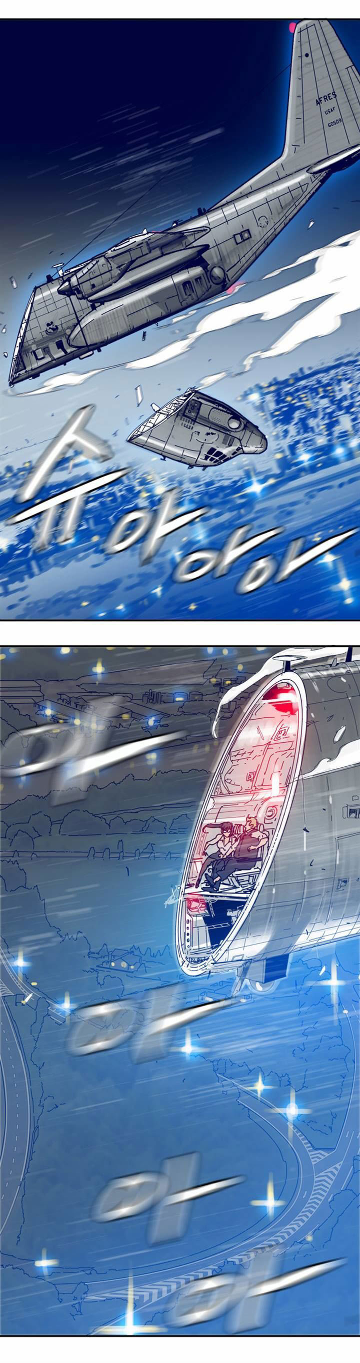 Halaman 37 dari Blade Note Chapter 20