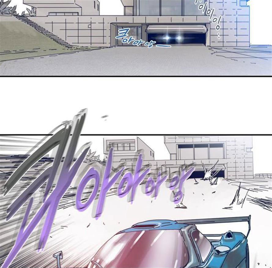 Halaman 44 dari Blade Note Chapter 5