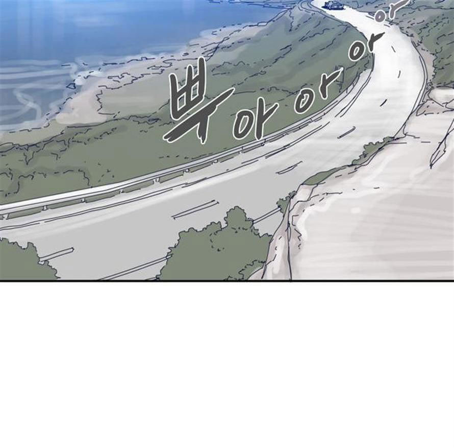 Halaman 48 dari Blade Note Chapter 5