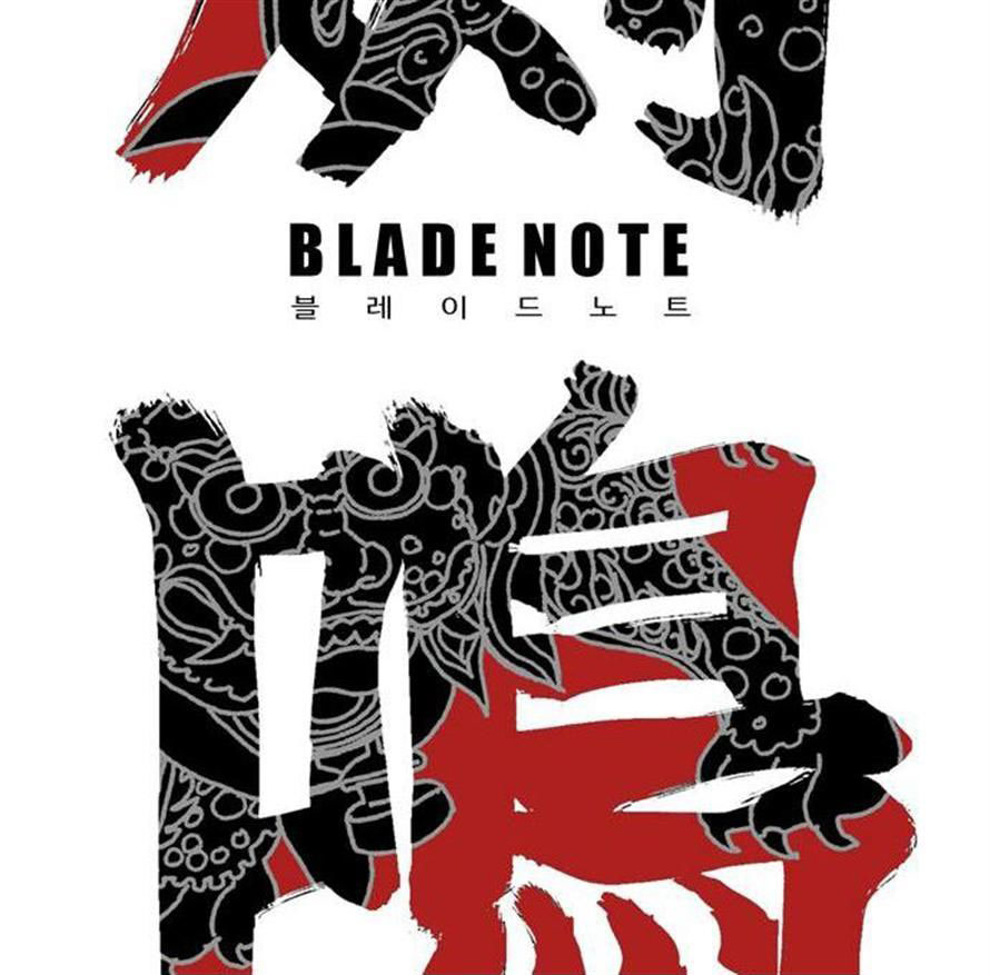 Halaman 50 dari Blade Note Chapter 5