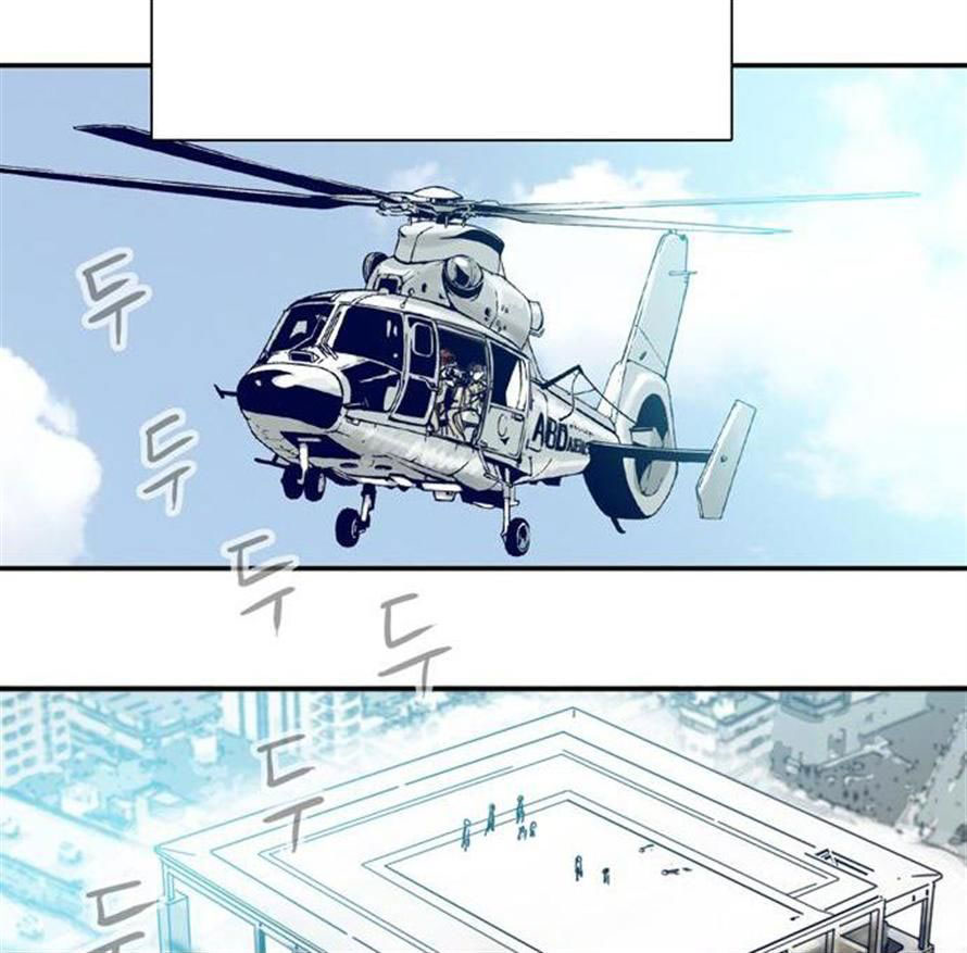 Halaman 57 dari Blade Note Chapter 5