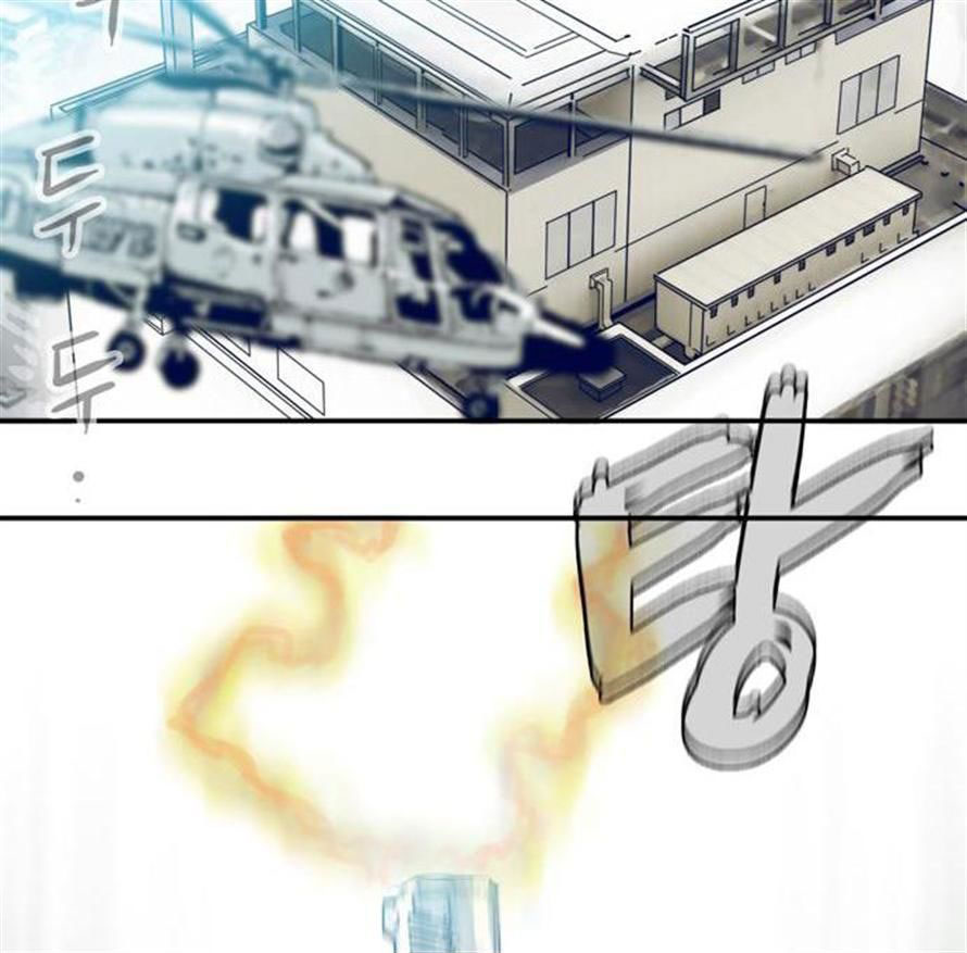 Halaman 58 dari Blade Note Chapter 5
