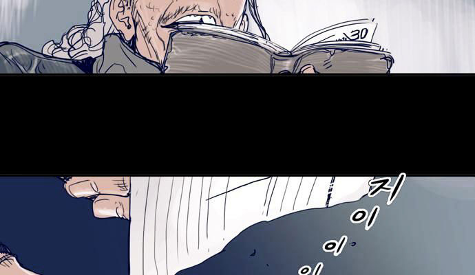 Halaman 72 dari Blade Note Chapter 6