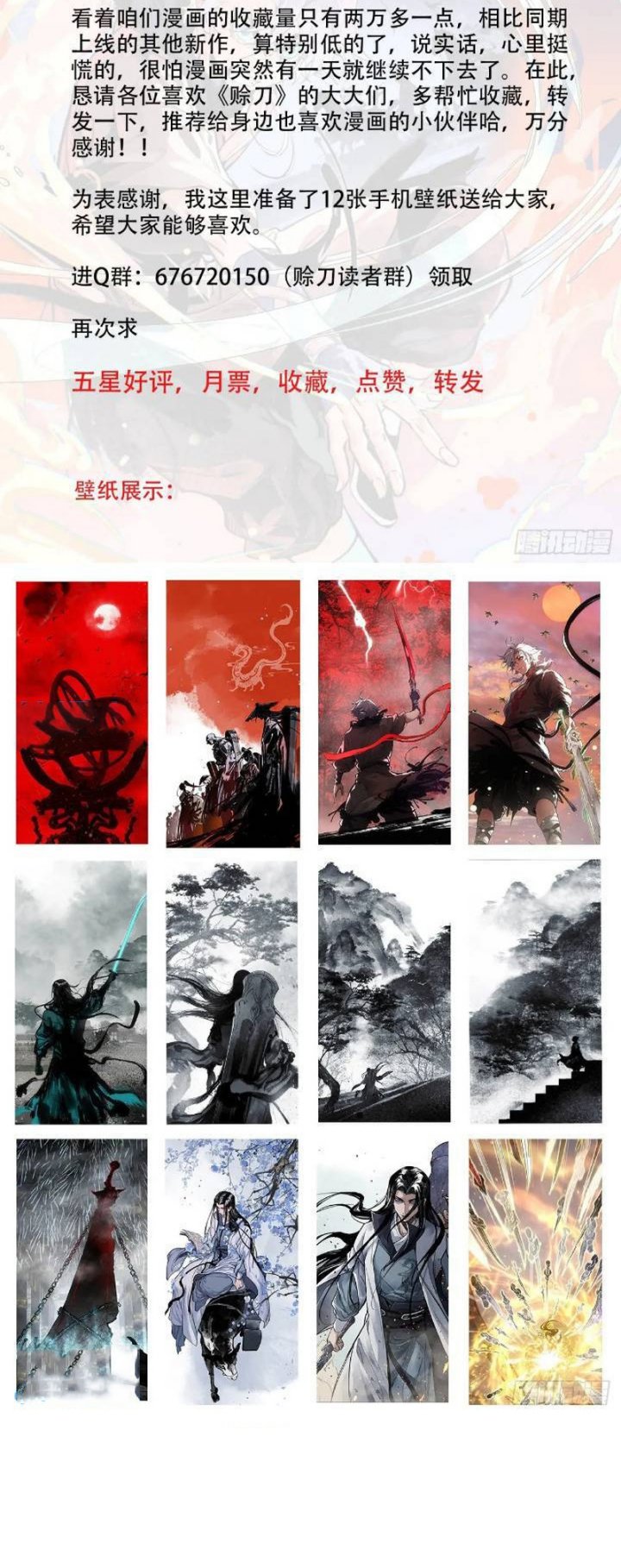 Halaman 11 dari Blade of Credit Chapter 16