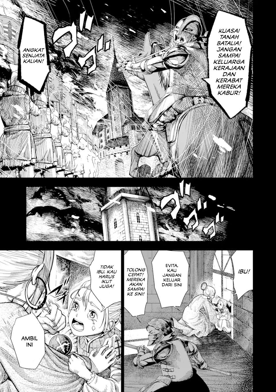 Halaman 11 dari Blood-crawling Princess of a ruined Country Chapter 1.1