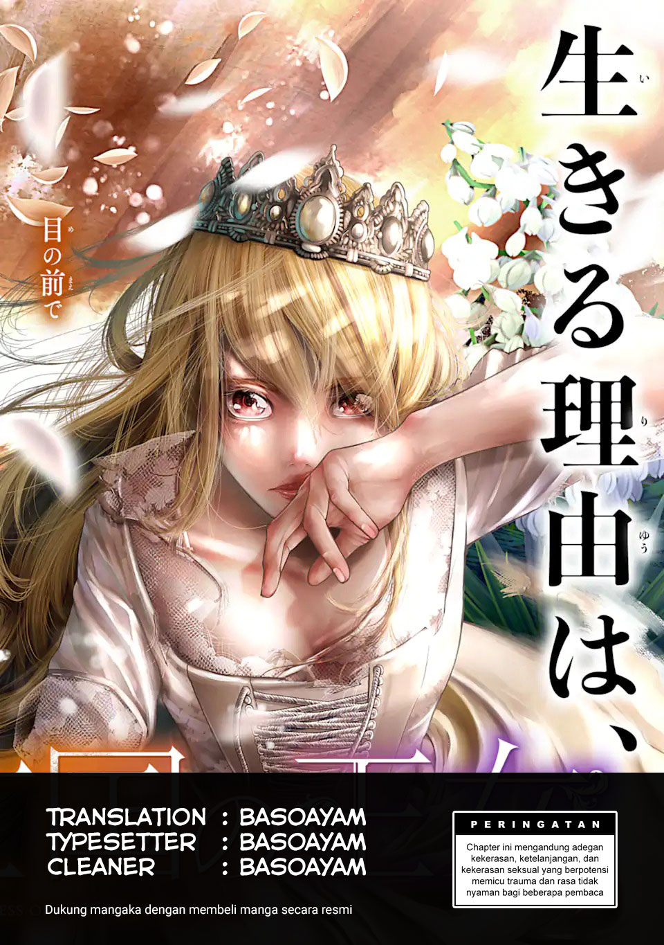 Halaman 1 dari Blood-crawling Princess of a ruined Country Chapter 1.3