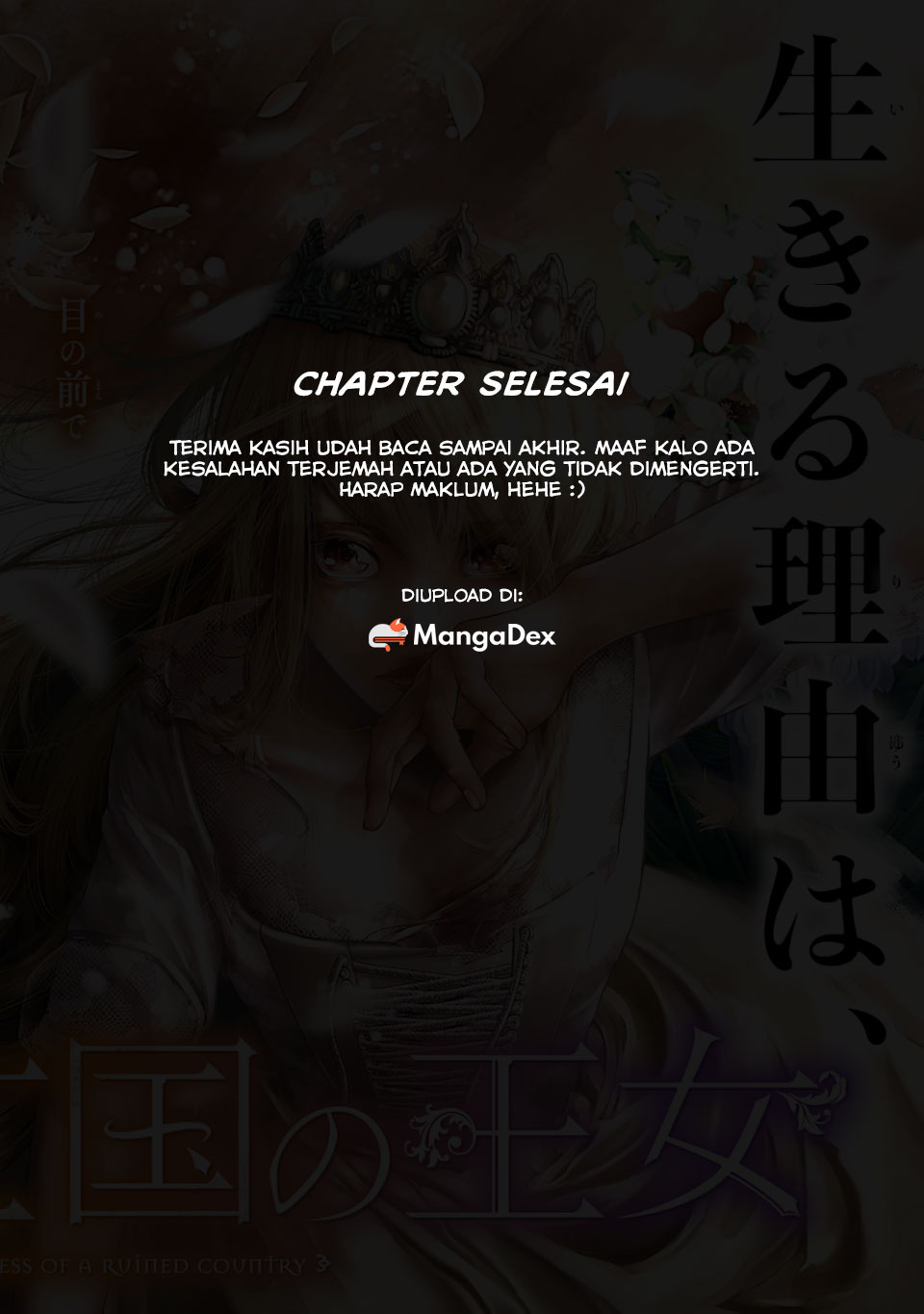Halaman 17 dari Blood-crawling Princess of a ruined Country Chapter 1.3