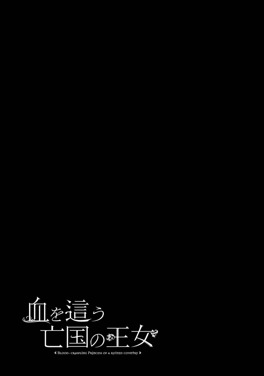 Halaman 33 dari Blood-crawling Princess of a ruined Country Chapter 10