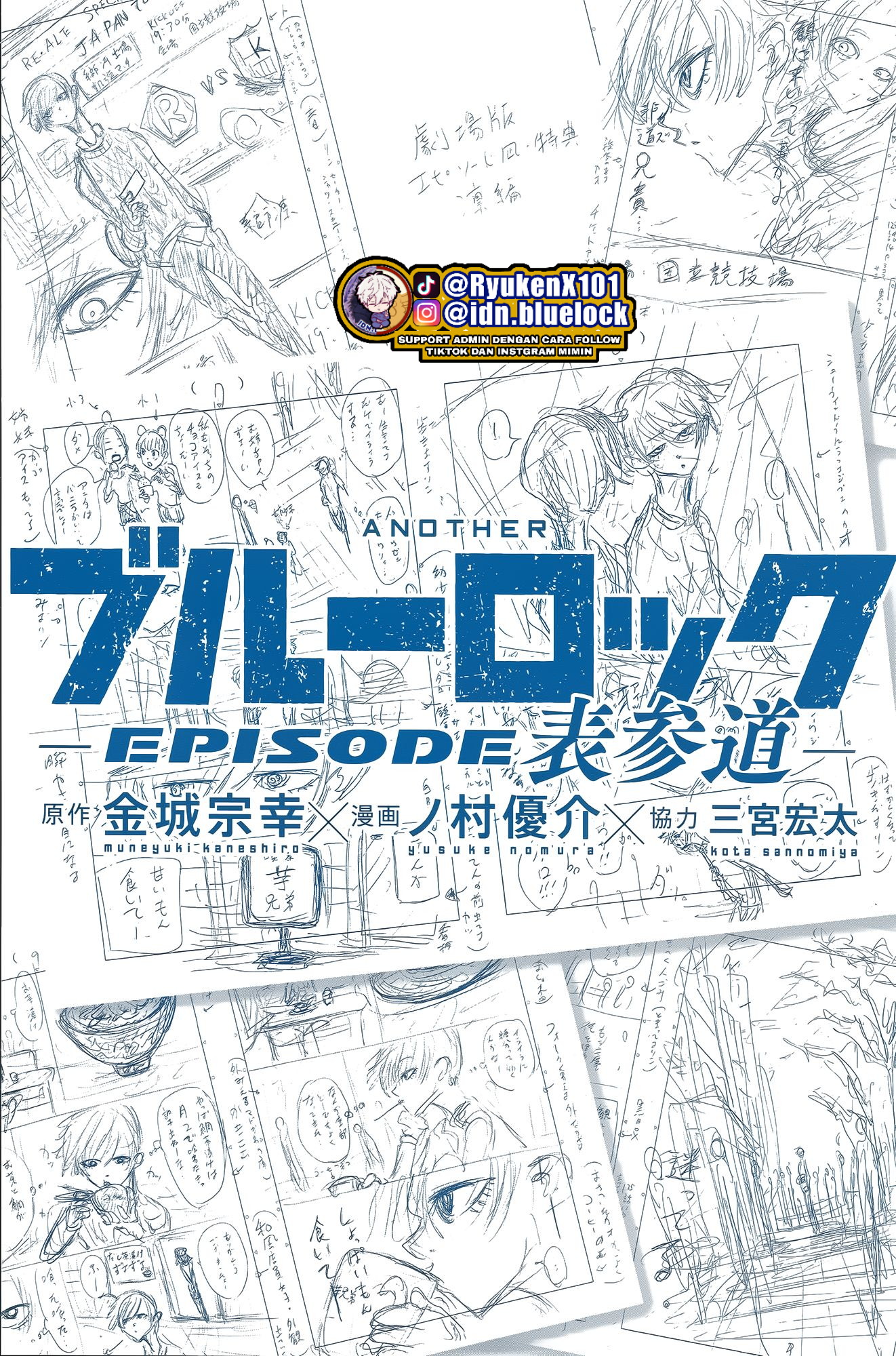 Halaman 3 dari Blue Lock Special Rin Chapter 0