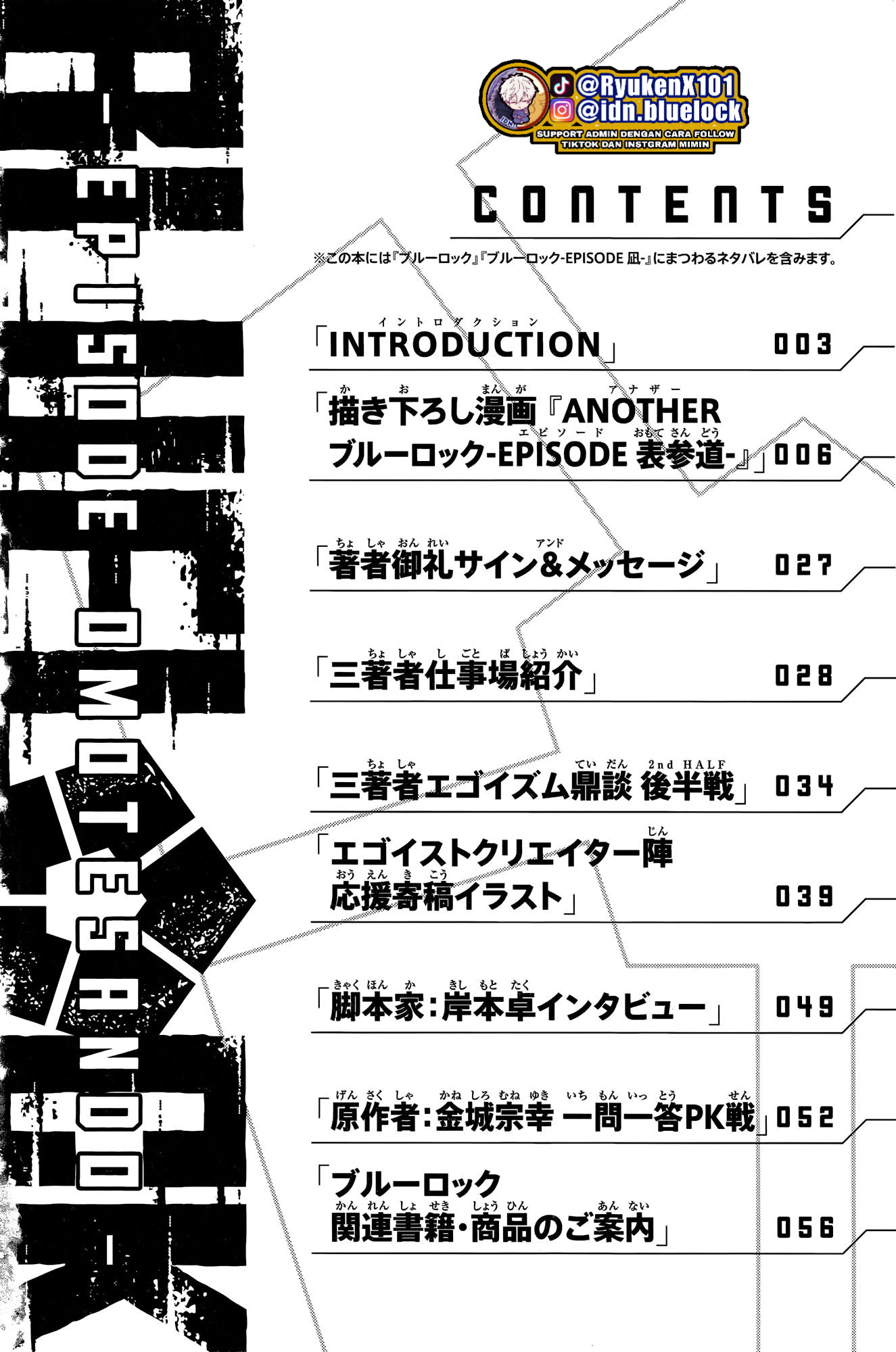 Halaman 6 dari Blue Lock Special Rin Chapter 0