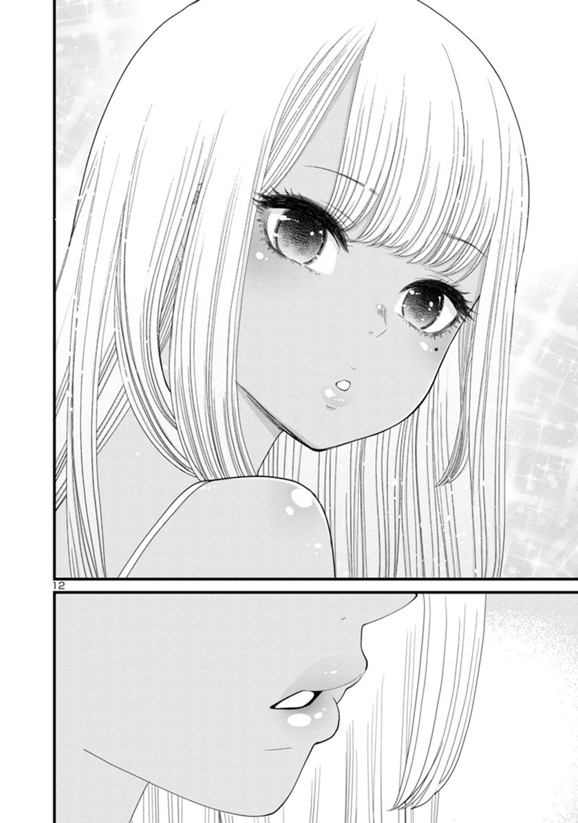 Halaman 13 dari Boku no Seito wa Otona Gyaru Chapter 2