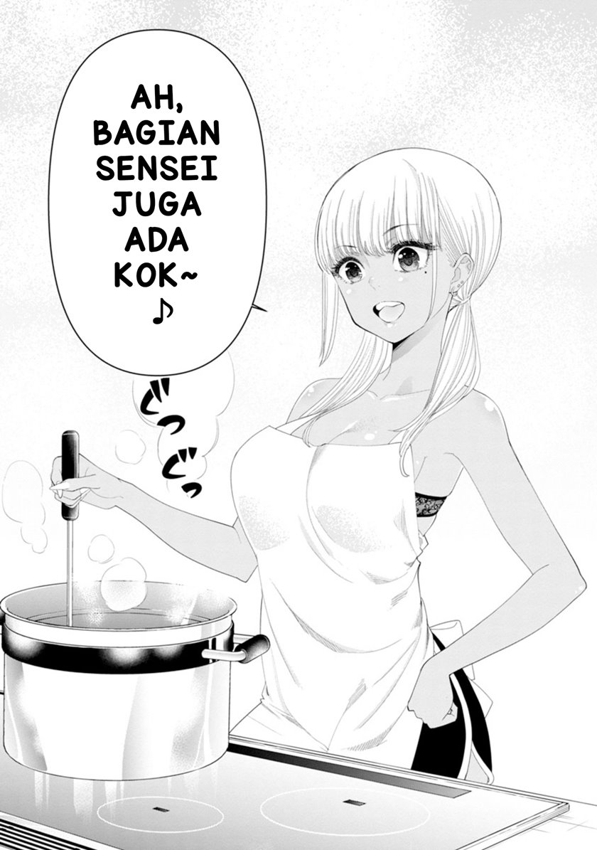 Halaman 3 dari Boku no Seito wa Otona Gyaru Chapter 3