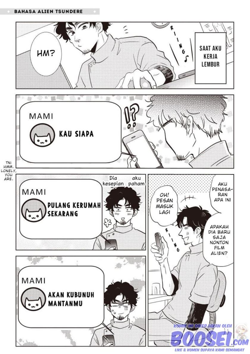 Halaman 2 dari Boku no Yome no Ranbou na Aijyo Chapter 1