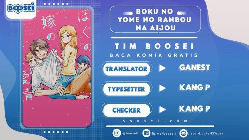 Halaman 1 dari Boku no Yome no Ranbou na Aijyo Chapter 13