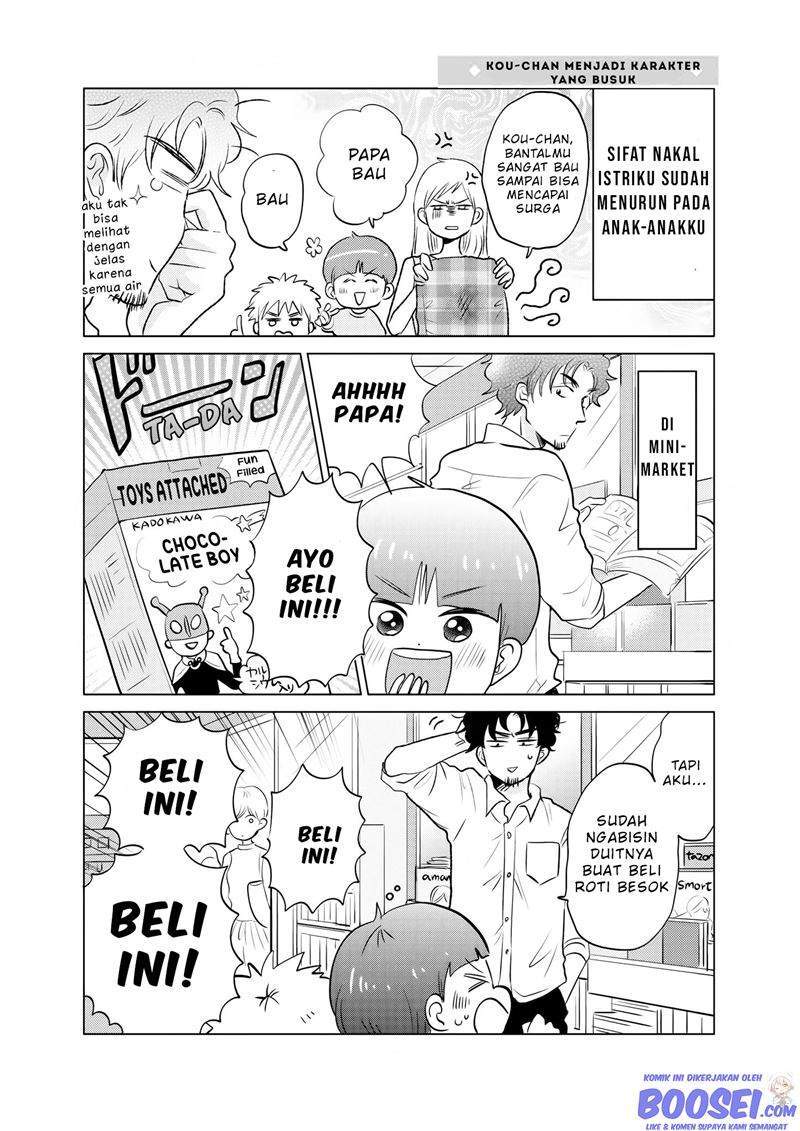 Halaman 3 dari Boku no Yome no Ranbou na Aijyo Chapter 14