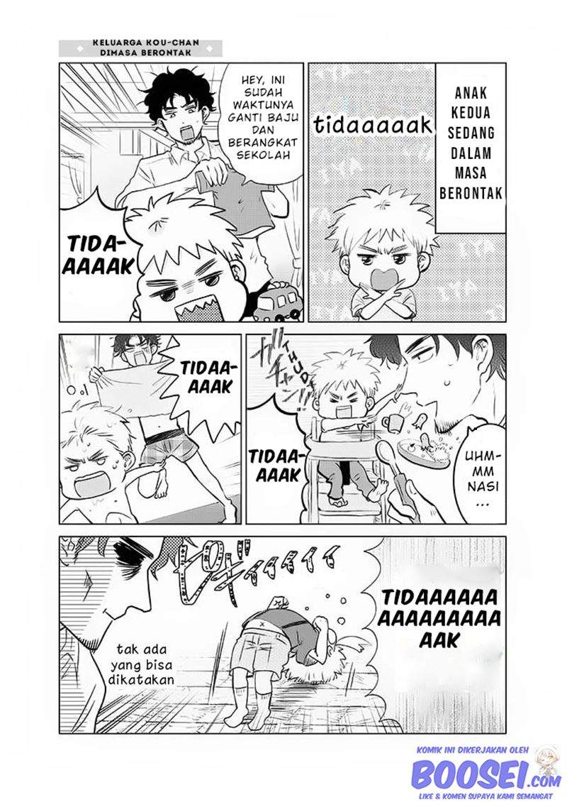Halaman 3 dari Boku no Yome no Ranbou na Aijyo Chapter 15