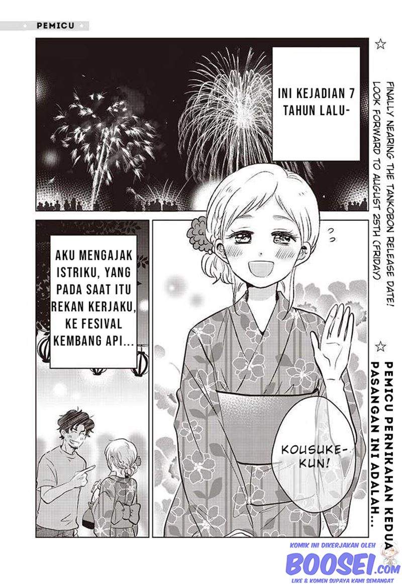 Halaman 3 dari Boku no Yome no Ranbou na Aijyo Chapter 17