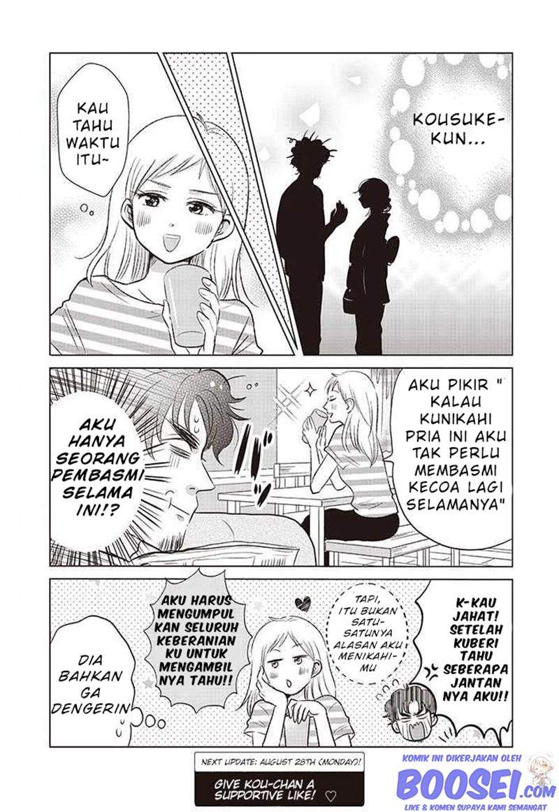 Halaman 7 dari Boku no Yome no Ranbou na Aijyo Chapter 17