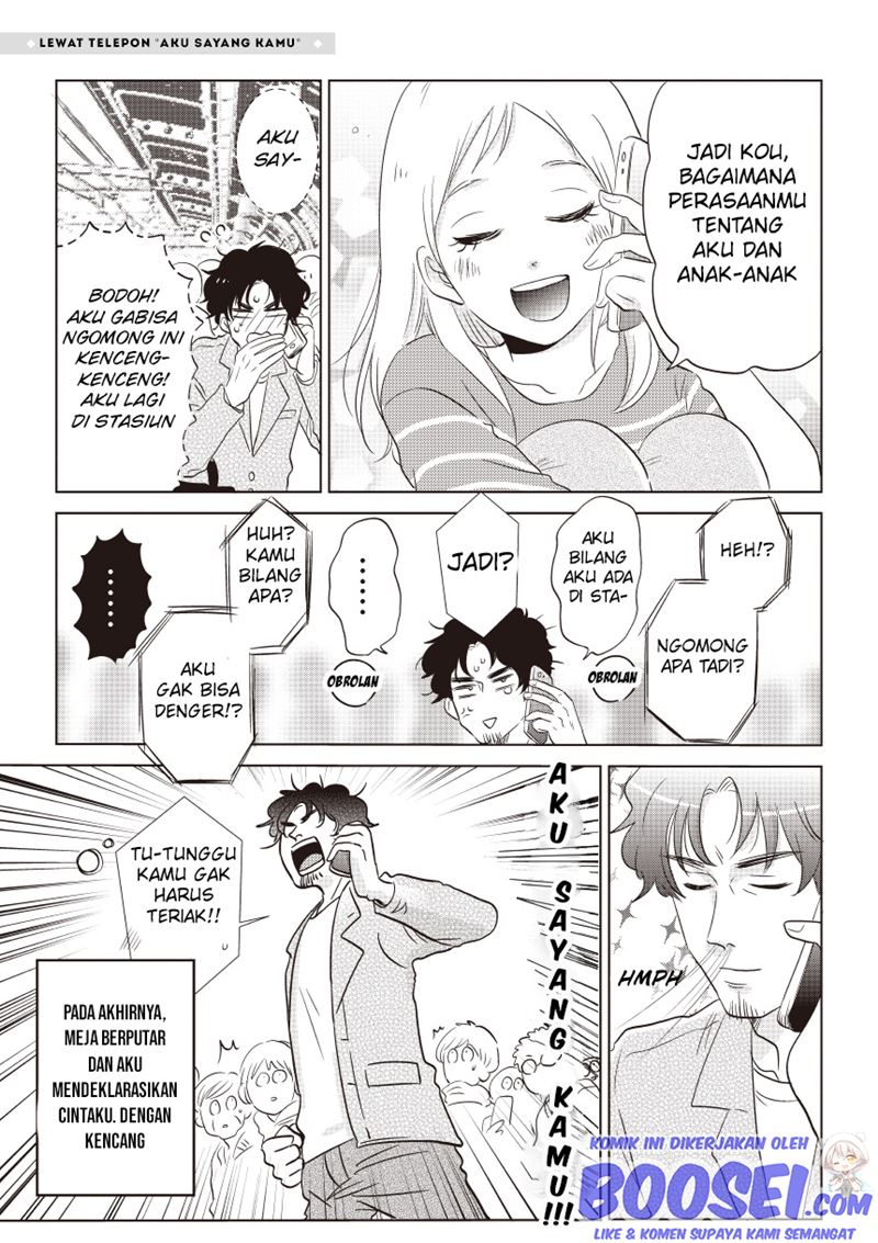 Halaman 2 dari Boku no Yome no Ranbou na Aijyo Chapter 2.5