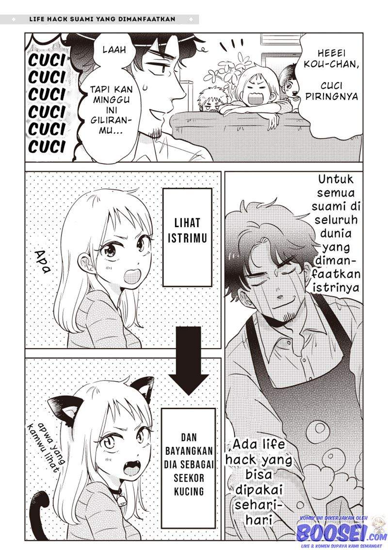 Halaman 2 dari Boku no Yome no Ranbou na Aijyo Chapter 4