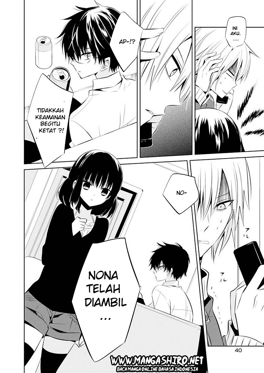 Halaman 14 dari Boku to Senpai no Tekken Kousai Chapter 11