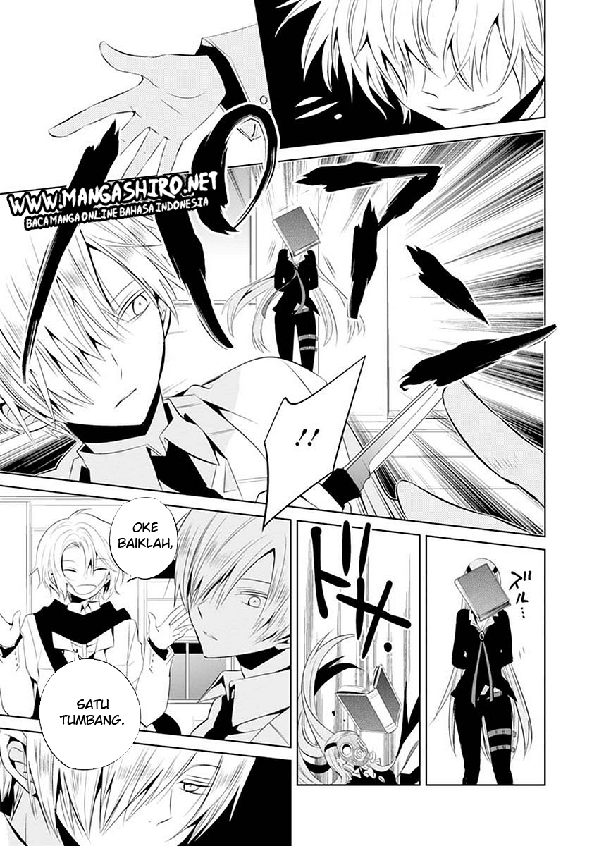 Halaman 25 dari Boku to Senpai no Tekken Kousai Chapter 11