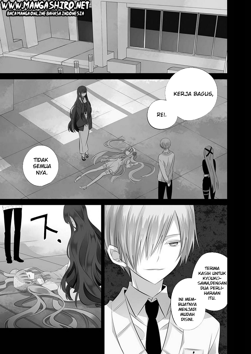 Halaman 3 dari Boku to Senpai no Tekken Kousai Chapter 11