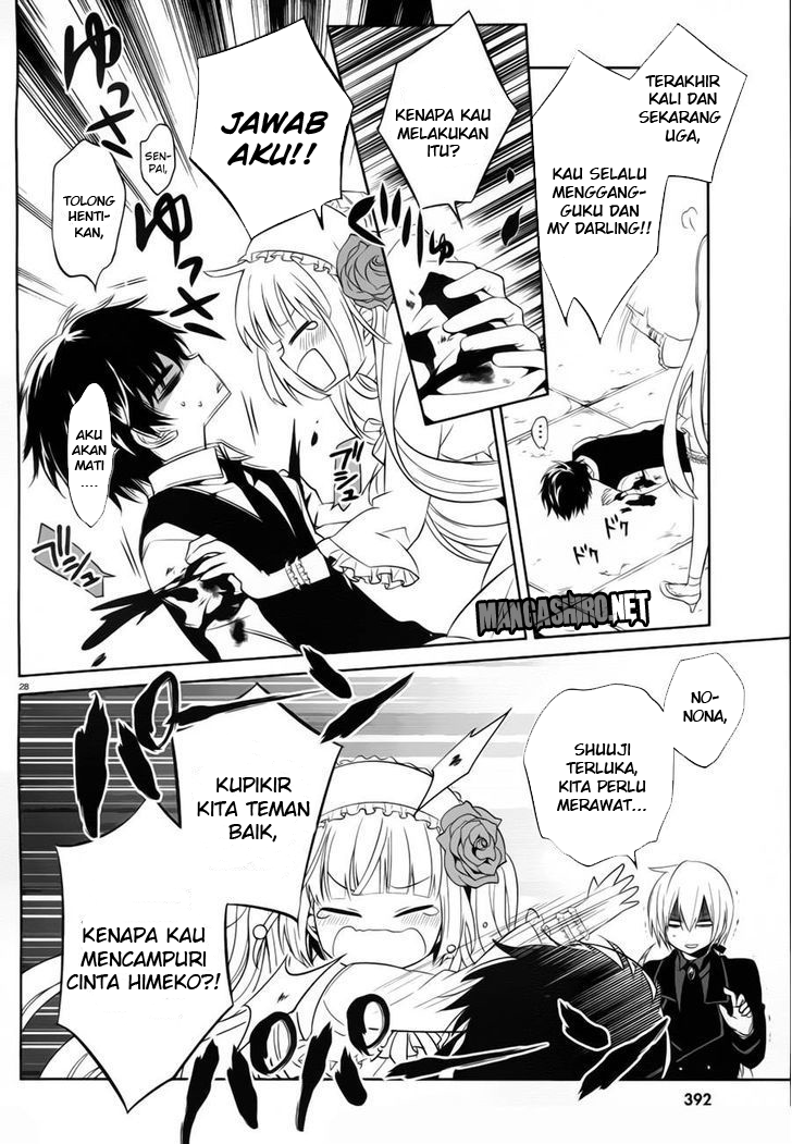 Halaman 29 dari Boku to Senpai no Tekken Kousai Chapter 13