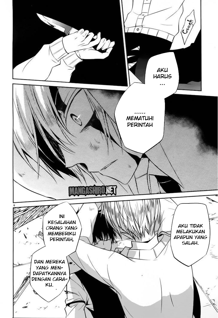 Halaman 9 dari Boku to Senpai no Tekken Kousai Chapter 13