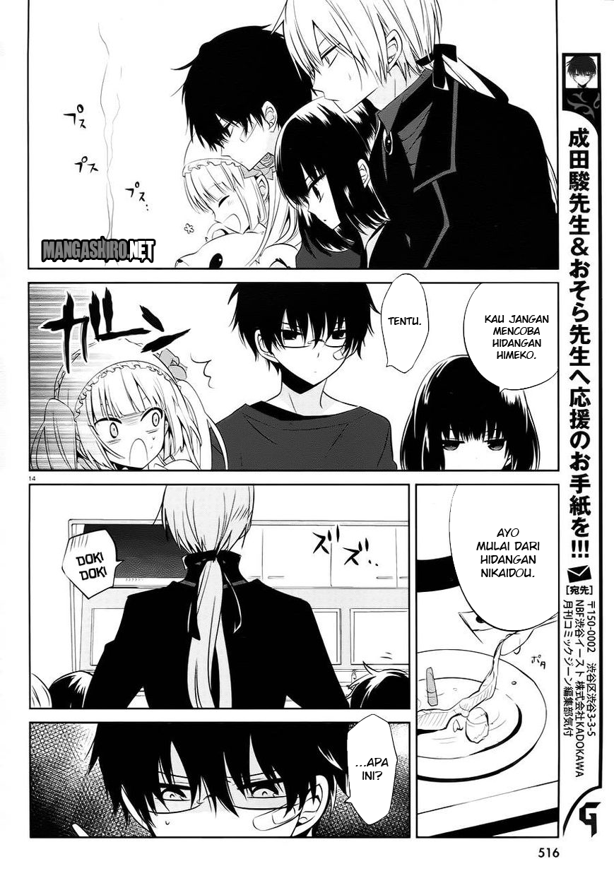 Halaman 14 dari Boku to Senpai no Tekken Kousai Chapter 14