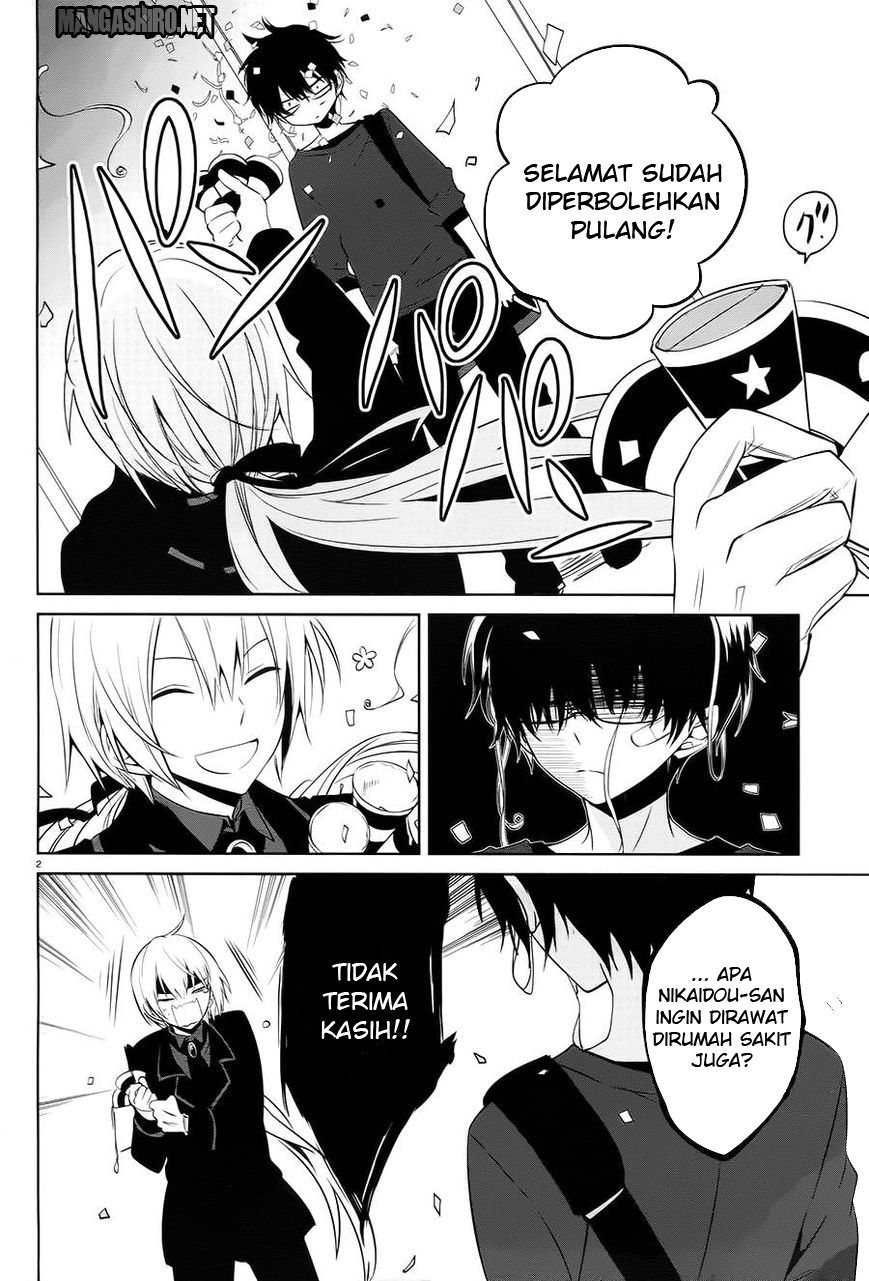 Halaman 2 dari Boku to Senpai no Tekken Kousai Chapter 14
