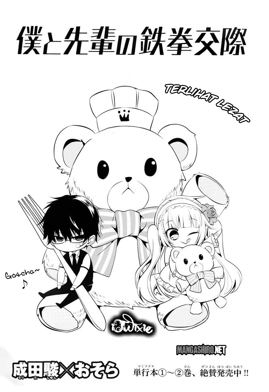 Halaman 3 dari Boku to Senpai no Tekken Kousai Chapter 14