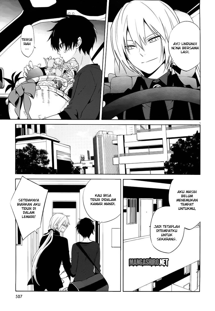 Halaman 5 dari Boku to Senpai no Tekken Kousai Chapter 14