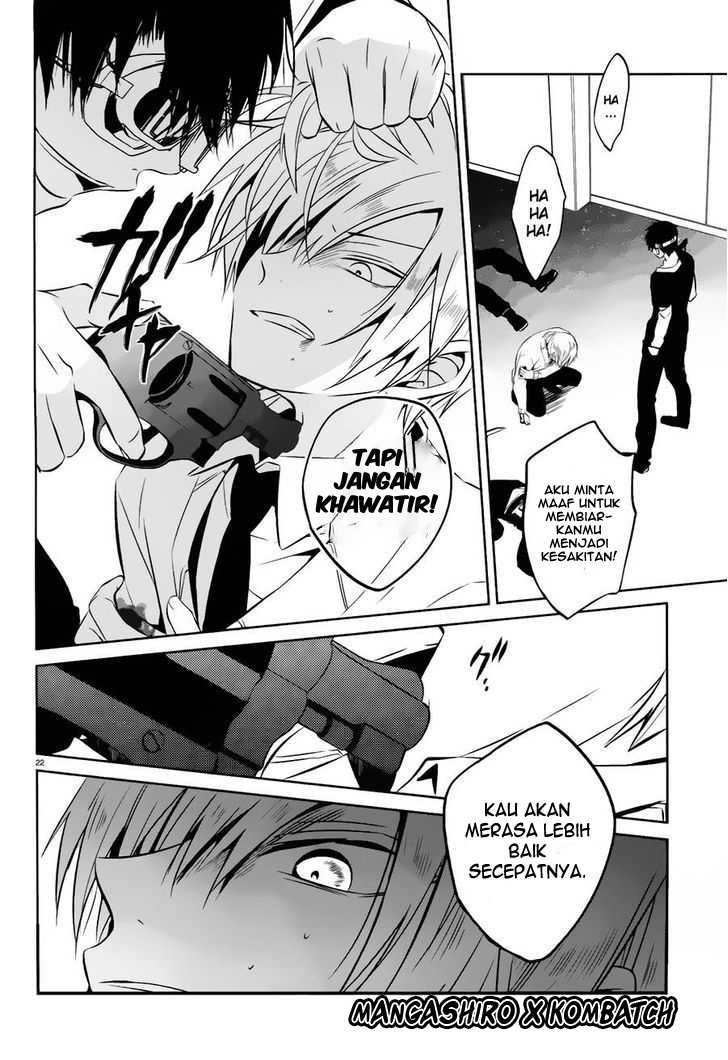 Halaman 23 dari Boku to Senpai no Tekken Kousai Chapter 17