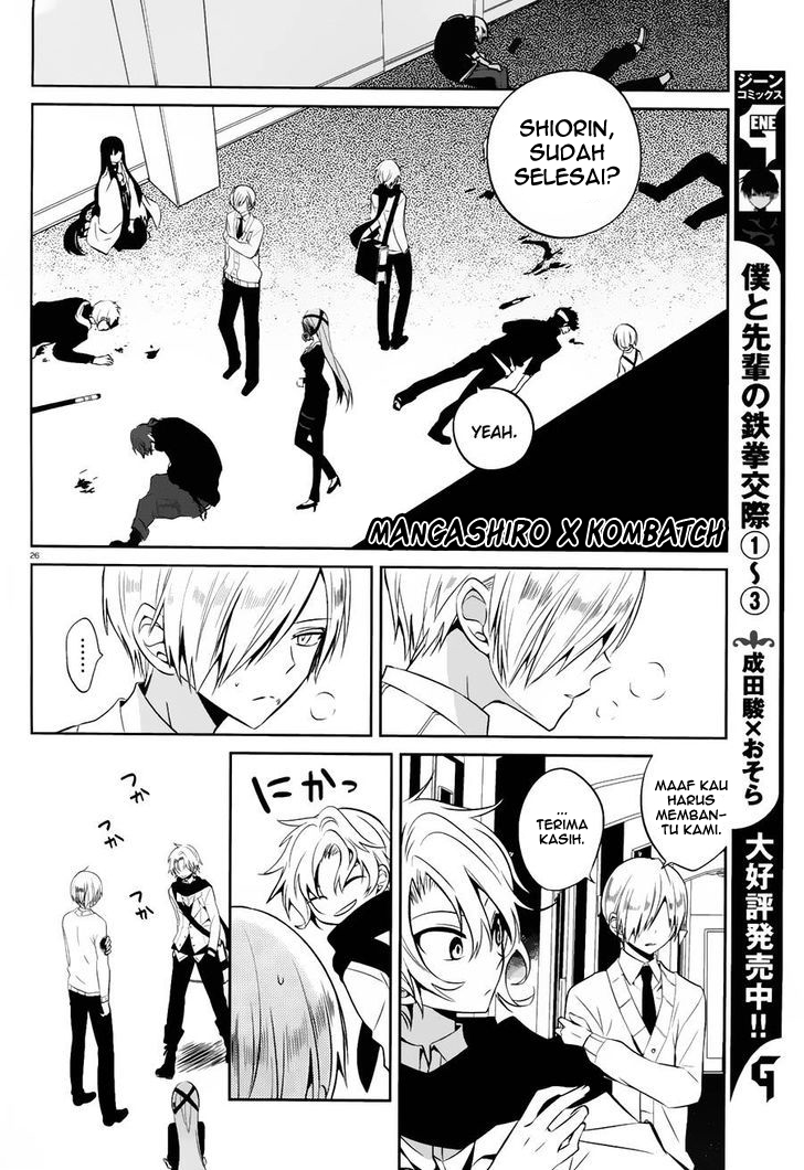 Halaman 27 dari Boku to Senpai no Tekken Kousai Chapter 17