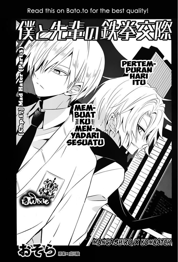 Halaman 4 dari Boku to Senpai no Tekken Kousai Chapter 17