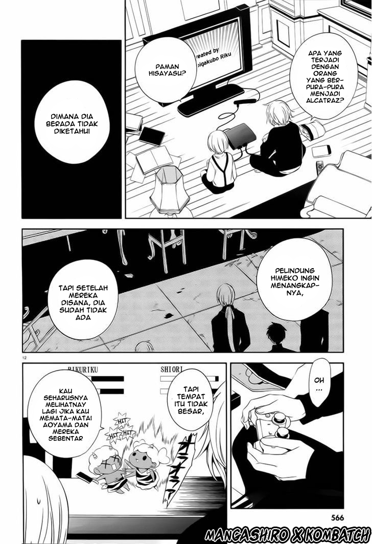 Halaman 13 dari Boku to Senpai no Tekken Kousai Chapter 19