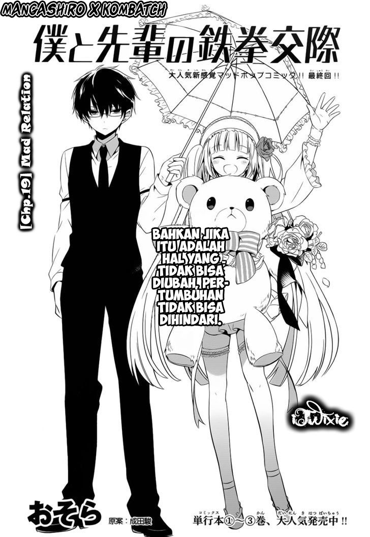 Halaman 2 dari Boku to Senpai no Tekken Kousai Chapter 19
