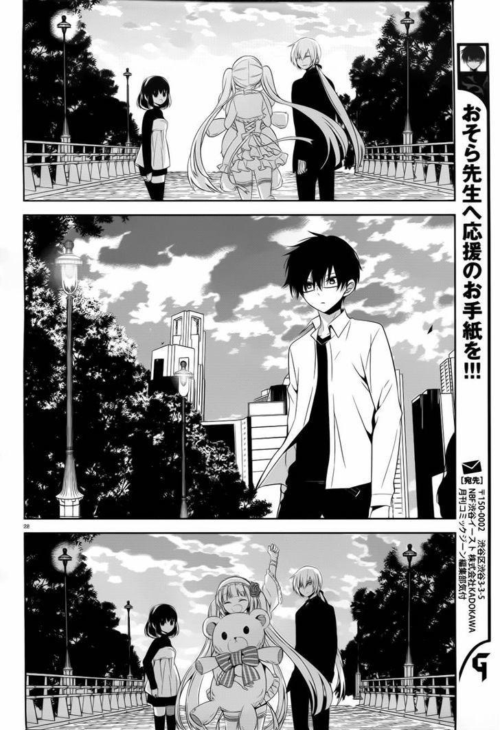 Halaman 29 dari Boku to Senpai no Tekken Kousai Chapter 19