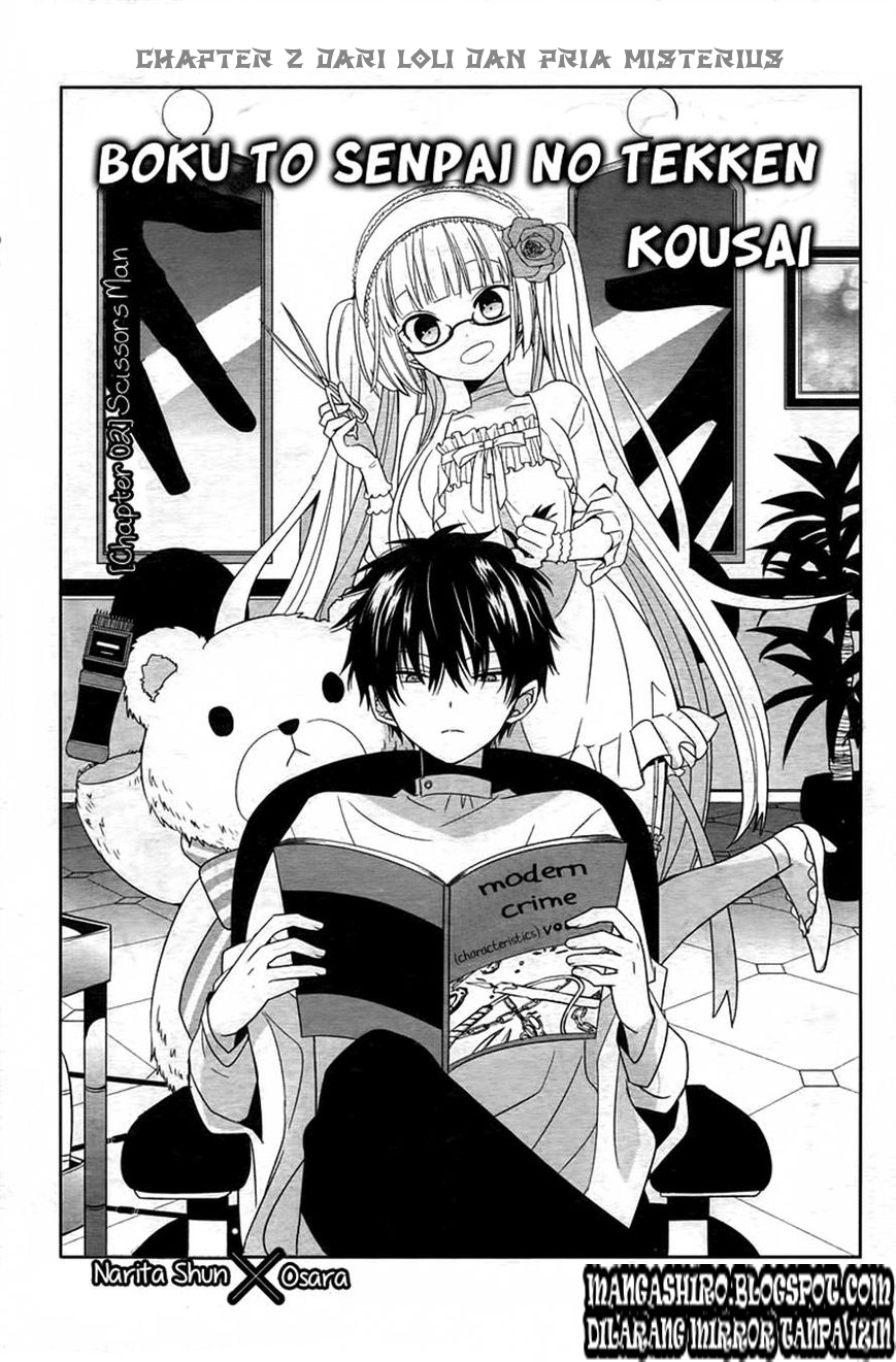 Halaman 1 dari Boku to Senpai no Tekken Kousai Chapter 2