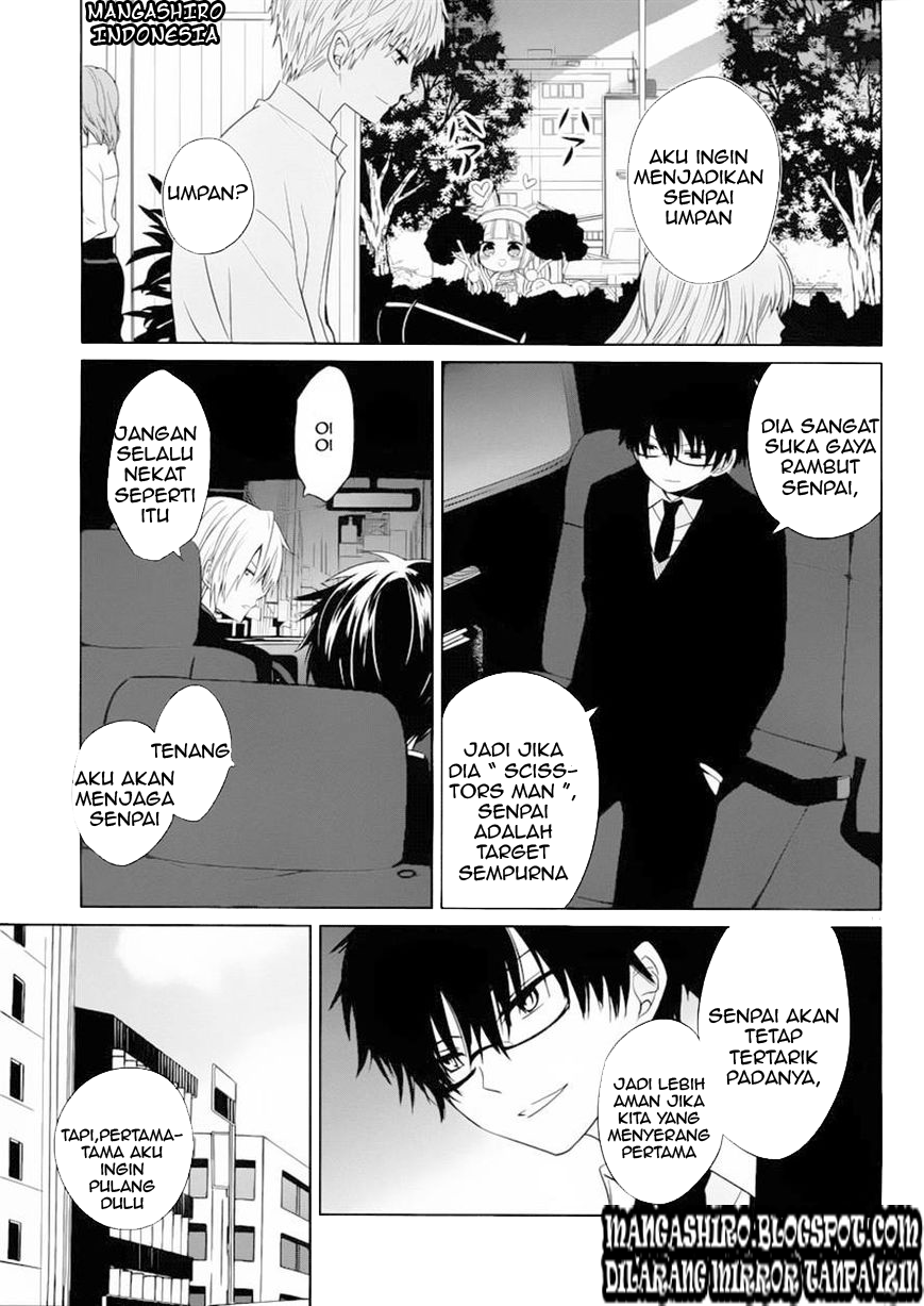 Halaman 13 dari Boku to Senpai no Tekken Kousai Chapter 2