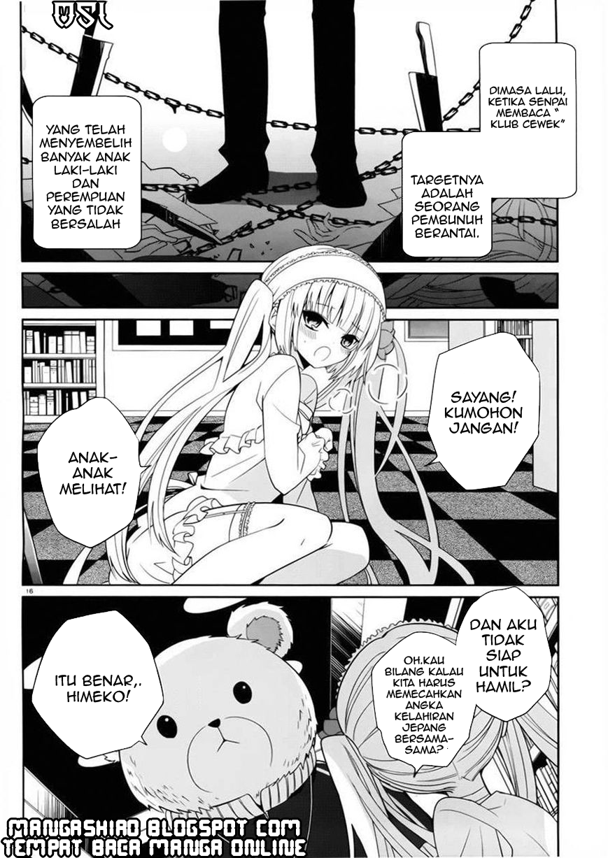 Halaman 17 dari Boku to Senpai no Tekken Kousai Chapter 3