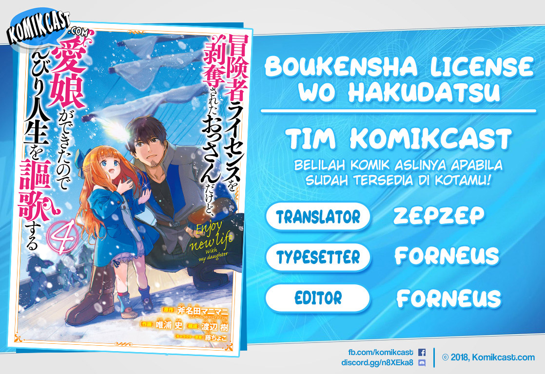 Halaman 1 dari Boukensha License o Hakudatsusareta Ossan Dakedo, Manamusume ga Dekita node Nonbiri Jinsei o Ouka Suru Chapter 17.2