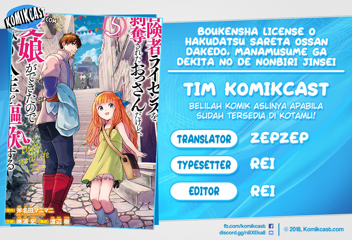 Halaman 1 dari Boukensha License o Hakudatsusareta Ossan Dakedo, Manamusume ga Dekita node Nonbiri Jinsei o Ouka Suru Chapter 27.2