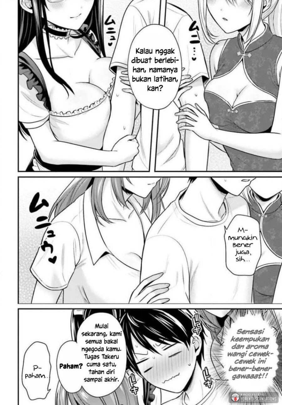 Boukensha ni Narenakatta Ore, Sukiru [Oppai Kyousei] de Nayameru Anoko wo Hitotasuke!? chapter 26 halaman 11