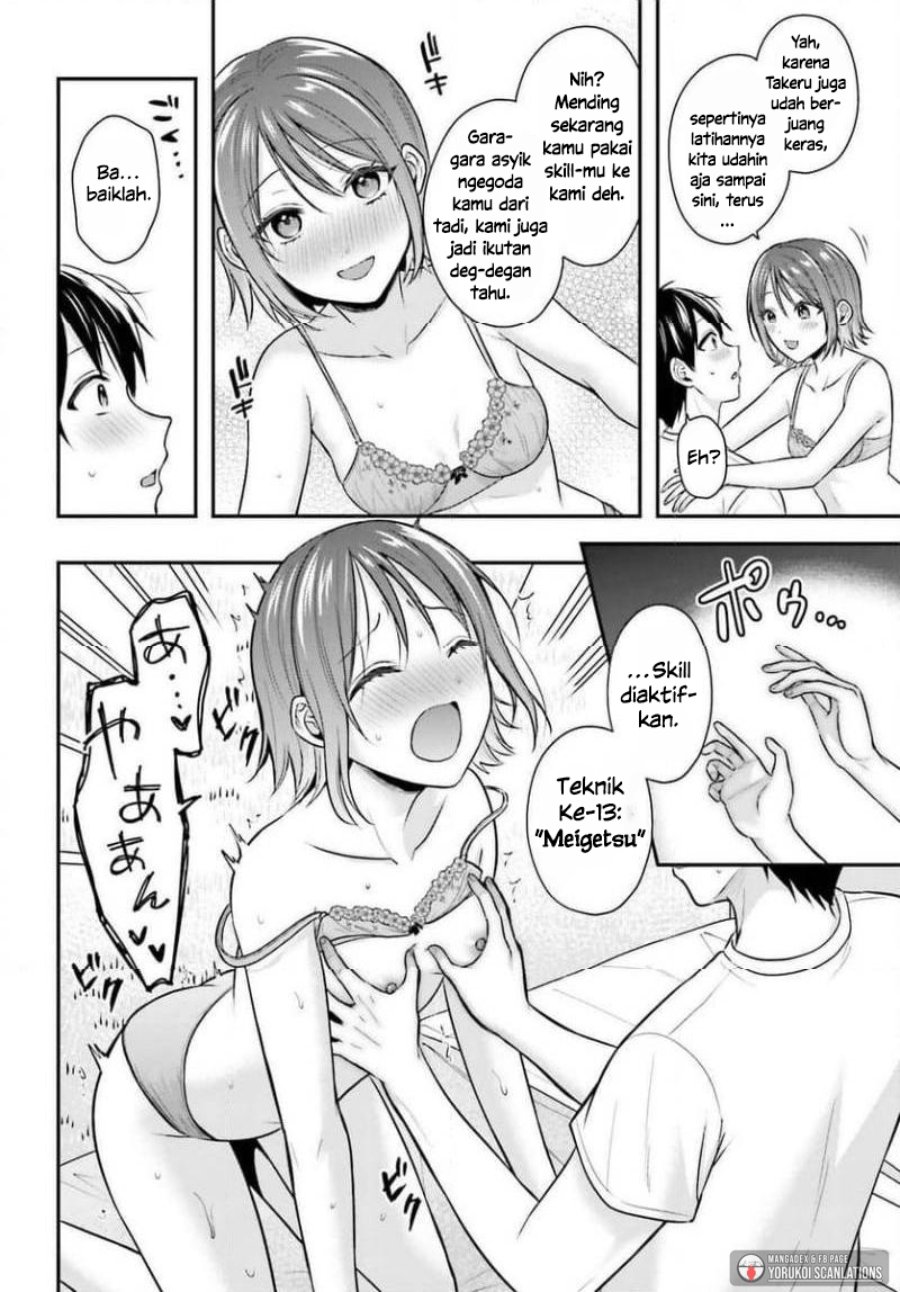 Boukensha ni Narenakatta Ore, Sukiru [Oppai Kyousei] de Nayameru Anoko wo Hitotasuke!? chapter 26 halaman 19