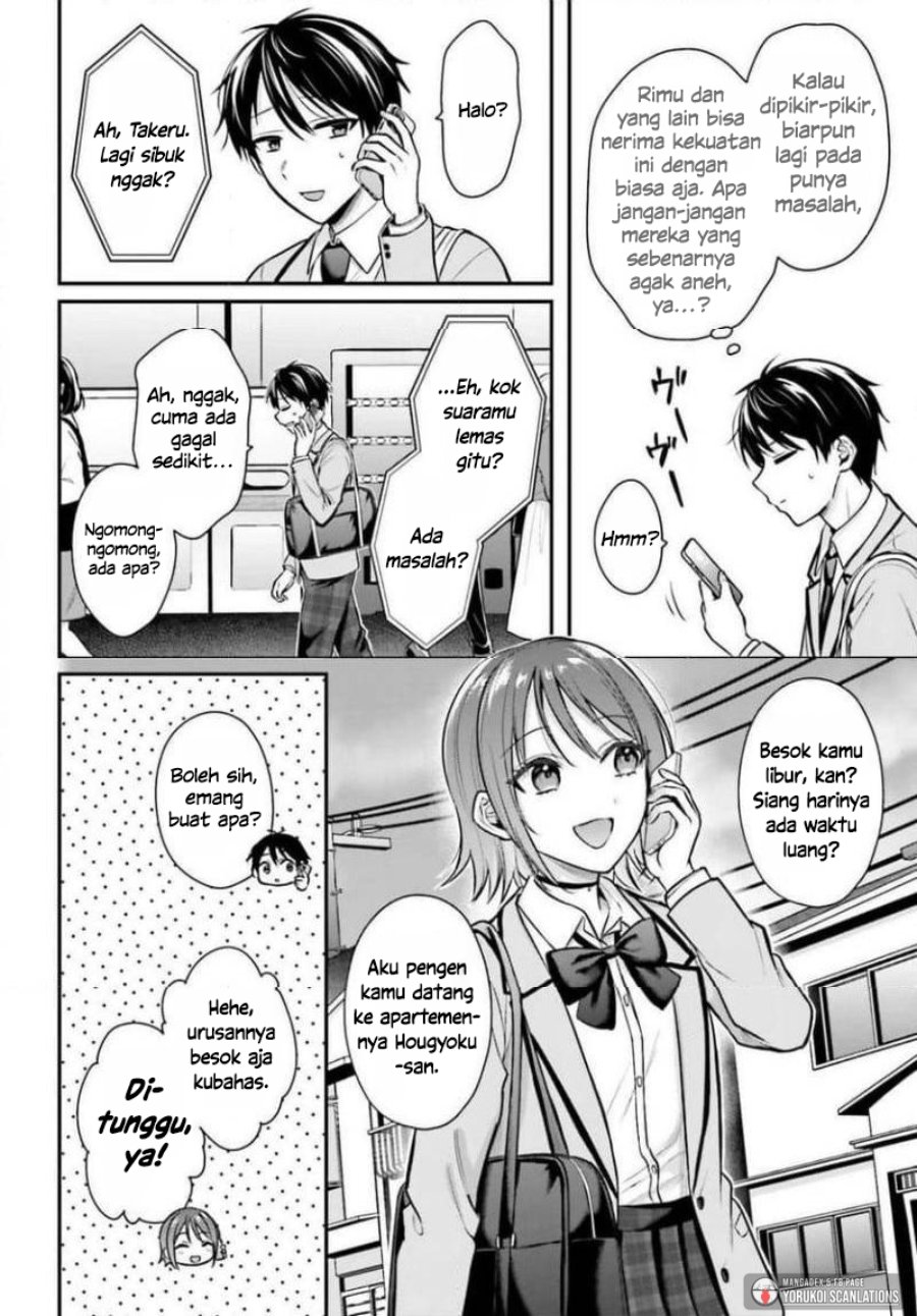 Boukensha ni Narenakatta Ore, Sukiru [Oppai Kyousei] de Nayameru Anoko wo Hitotasuke!? chapter 26 halaman 5
