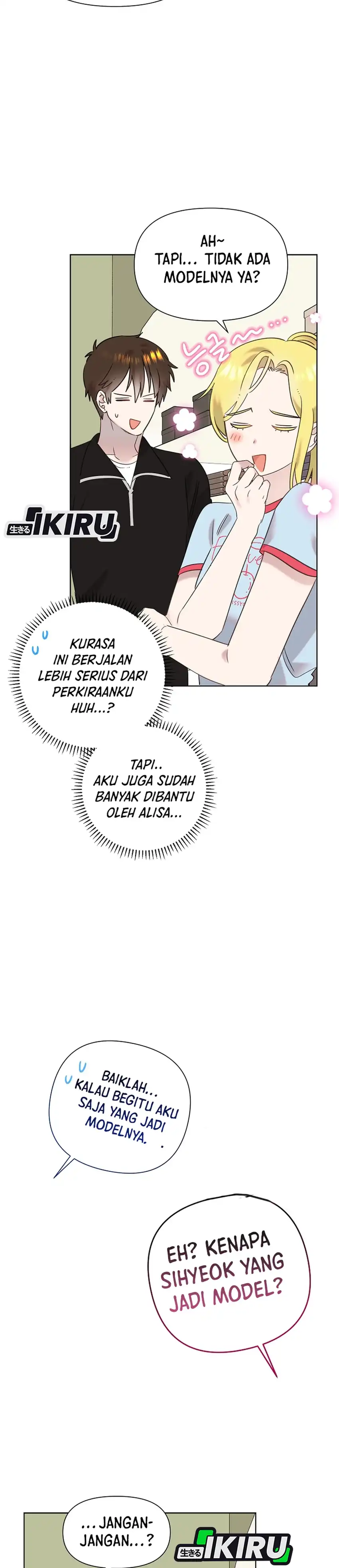 Brother, Am I Cute? chapter 93 halaman 12