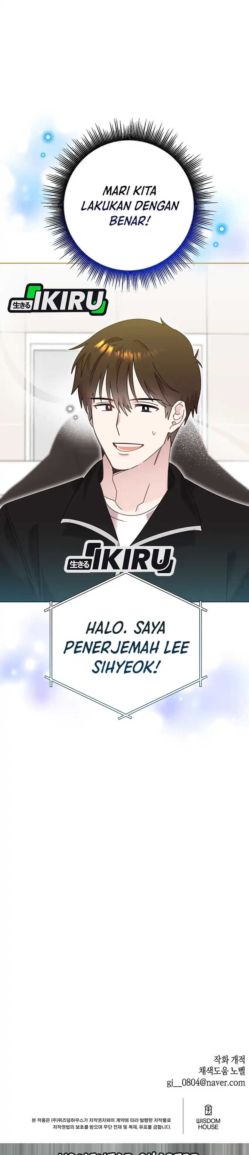 Brother, Am I Cute? chapter 93 halaman 31